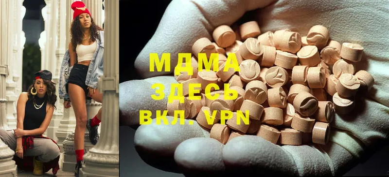 где купить наркоту  Верхнеуральск  кракен зеркало  MDMA молли 