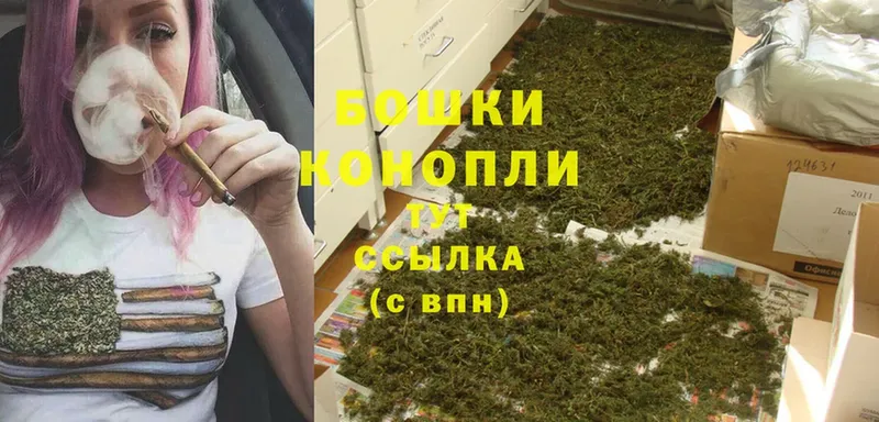 где купить наркоту  Верхнеуральск  Бошки Шишки ГИДРОПОН 